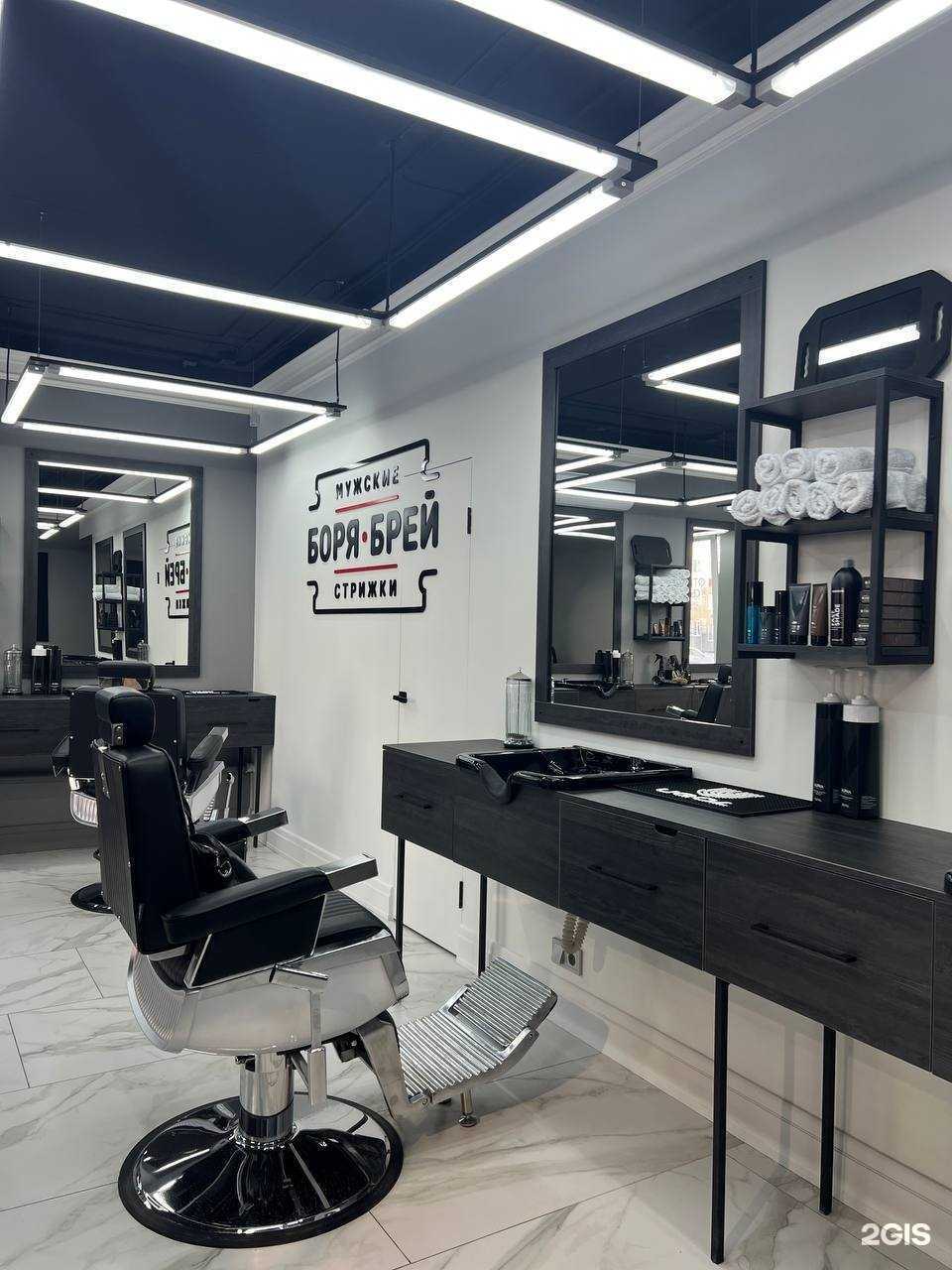 Отзывы на компанию Боря Брей в Оренбурге c фото