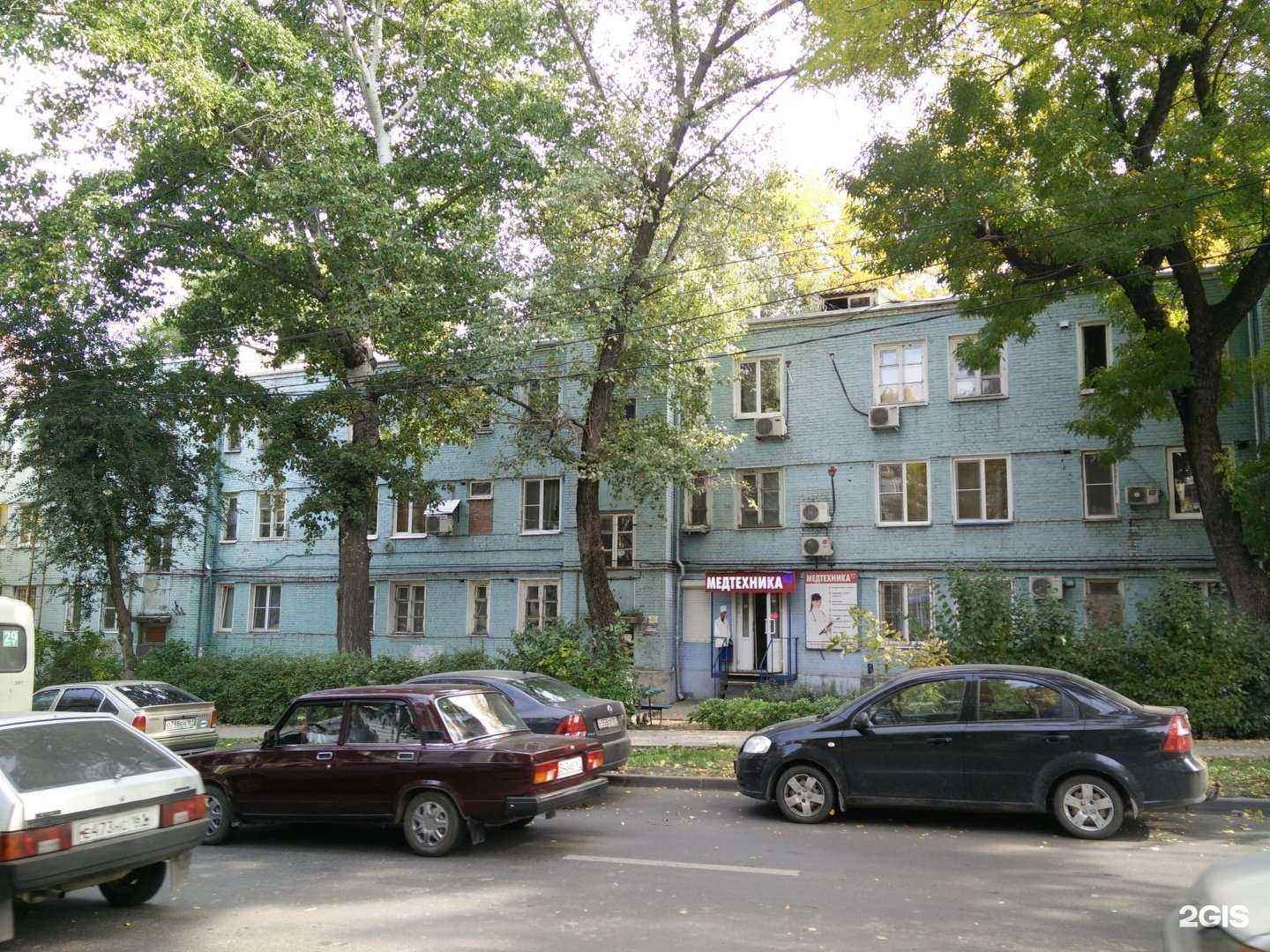 Отзывы на компанию Чио чио в Ростове-на-Дону c фото - фотография 2 из 2