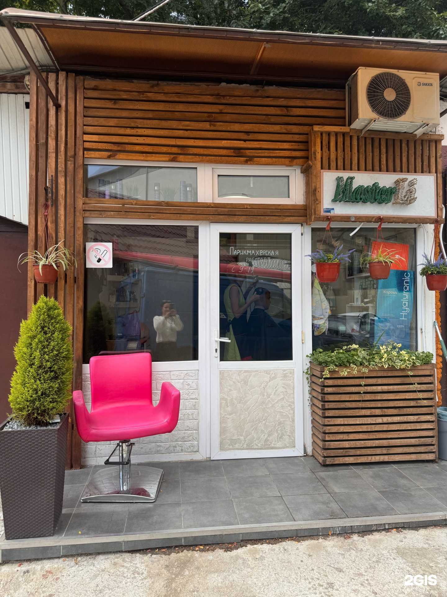 Отзывы на компанию Студия красоты Мастера Ли в Сочи c фото