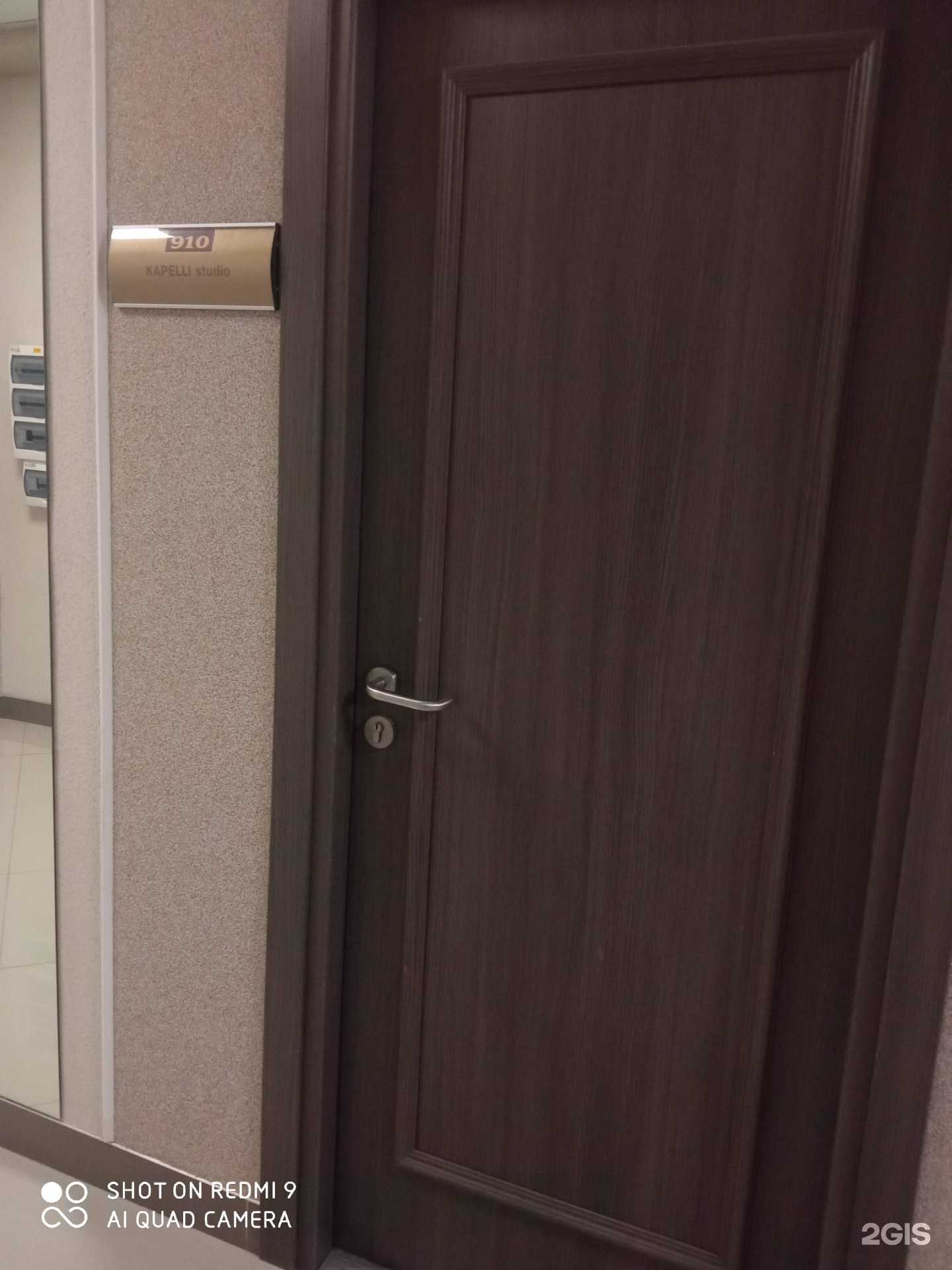 Отзывы на компанию Kapelli studio в Калининграде c фото