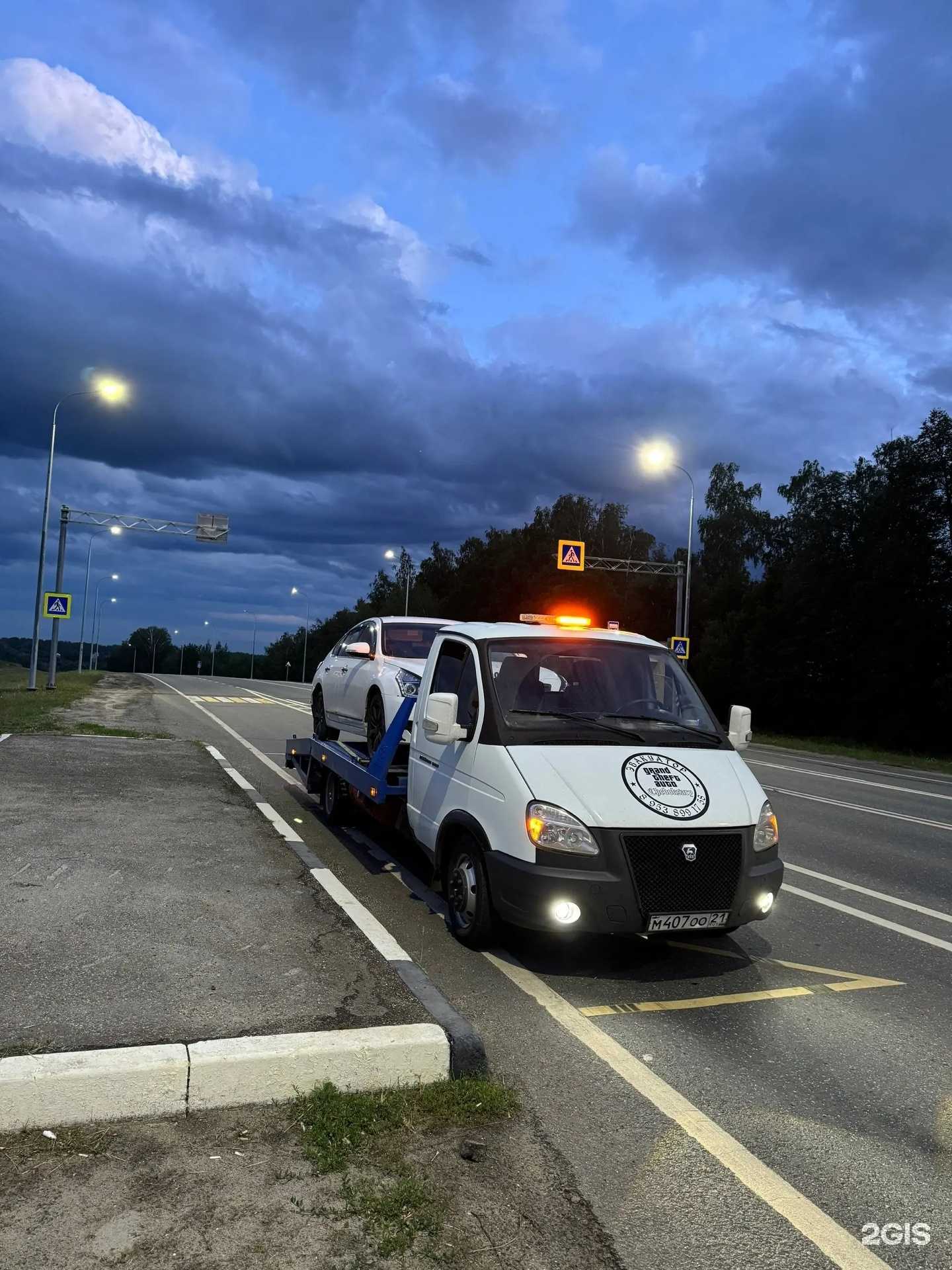 Отзывы на компанию Служба эвакуации в Чебоксарах c фото