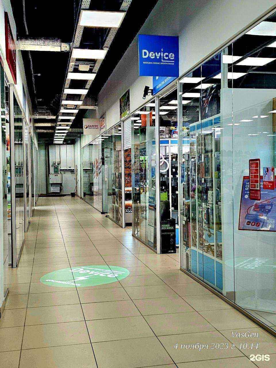 Отзывы на компанию Девайс в Кирове c фото