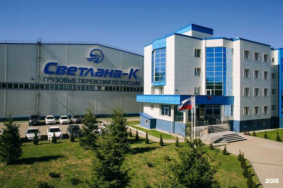 Отзывы на компанию Светлана-к в Казани c фото