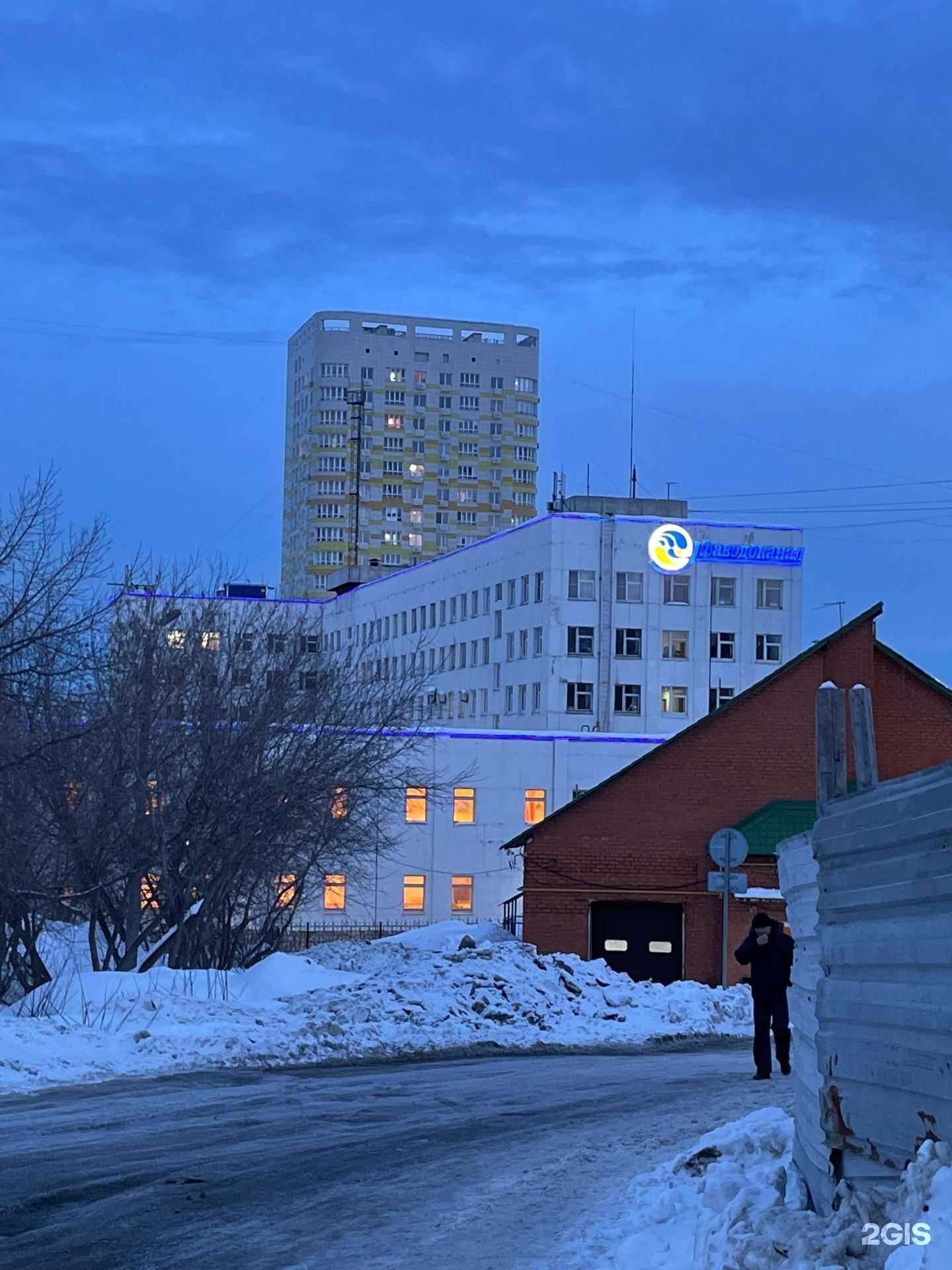 Отзывы на компанию Уфаводоканал в Уфе c фото - фотография 2 из 2