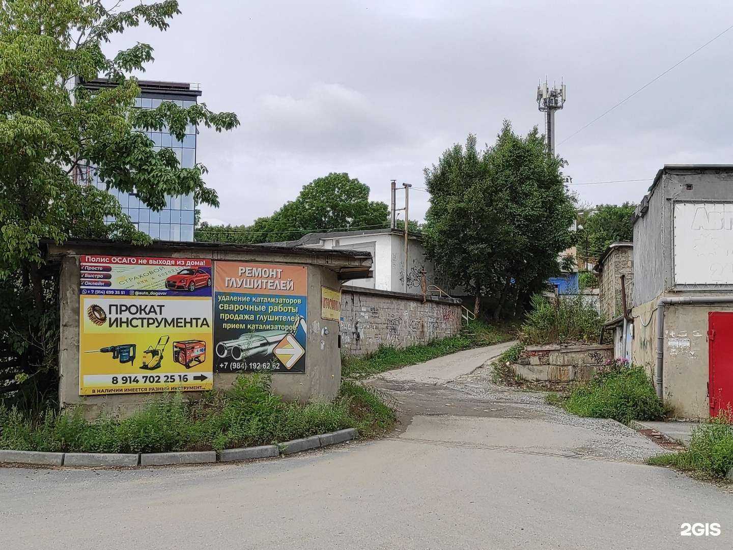 Отзывы на компанию ПрокатСтрой в г. Находка c фото