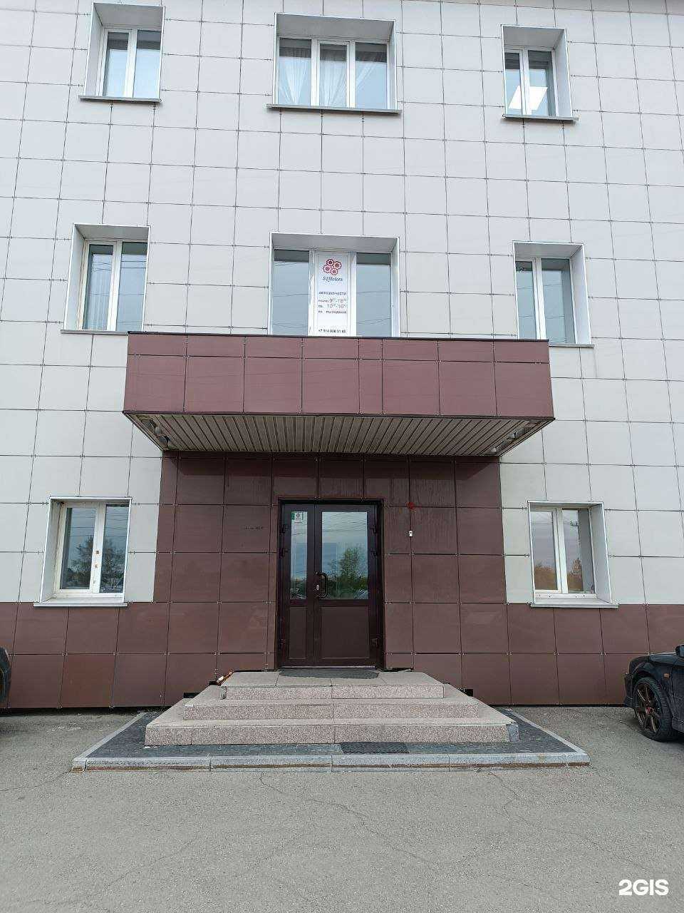 Отзывы на компанию SlMotors в Иркутске c фото