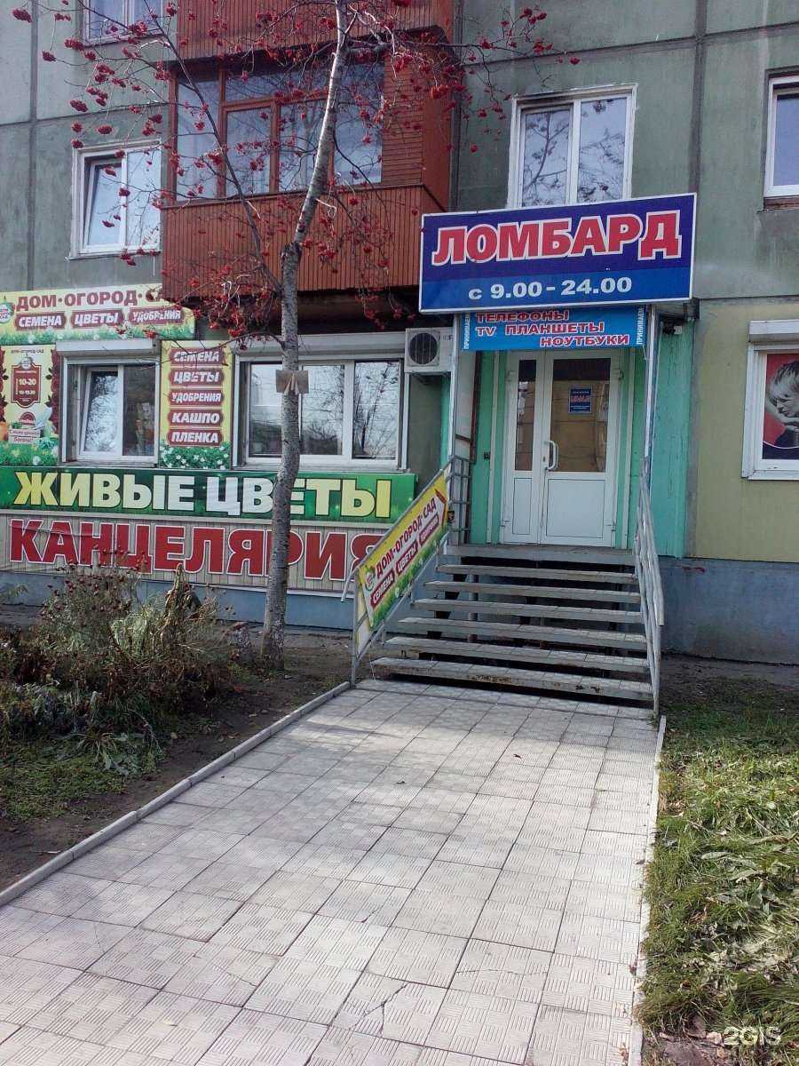 Отзывы на компанию Дом.Огород.Сад в Ангарске c фото