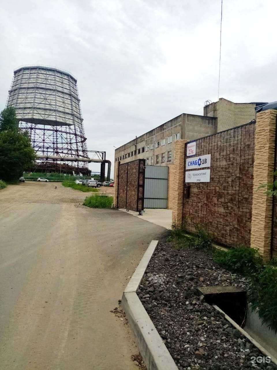 Отзывы на компанию Техконсалтинг в Хабаровске c фото