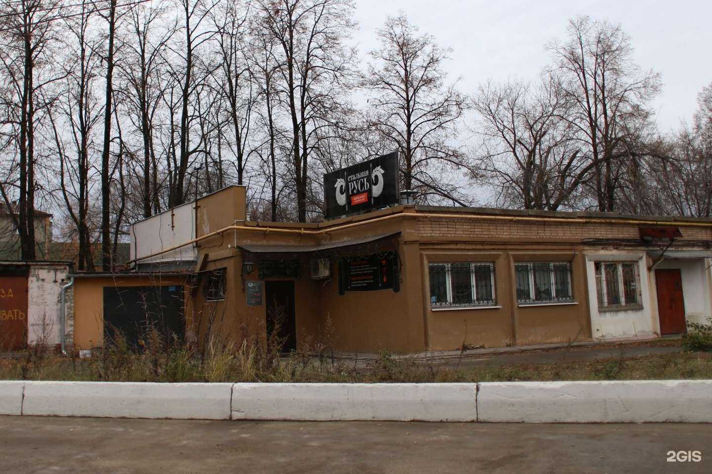 Отзывы на компанию Стальная Русь в Рязани c фото