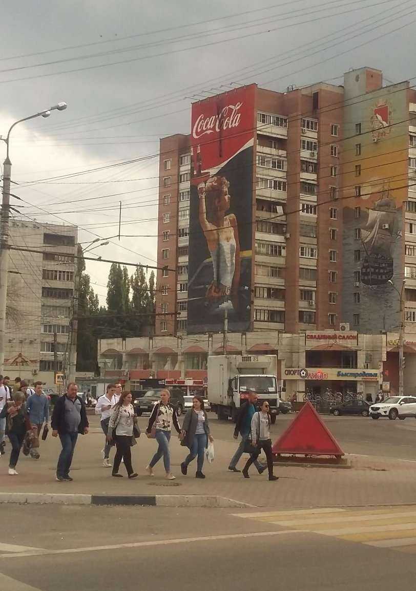 Отзывы на компанию Ролик в Воронеже c фото