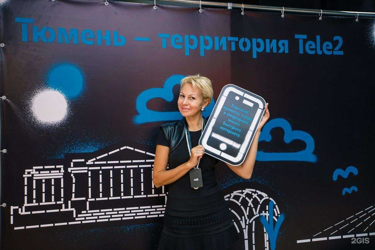 Отзывы на компанию Инкапри в Екатеринбурге c фото