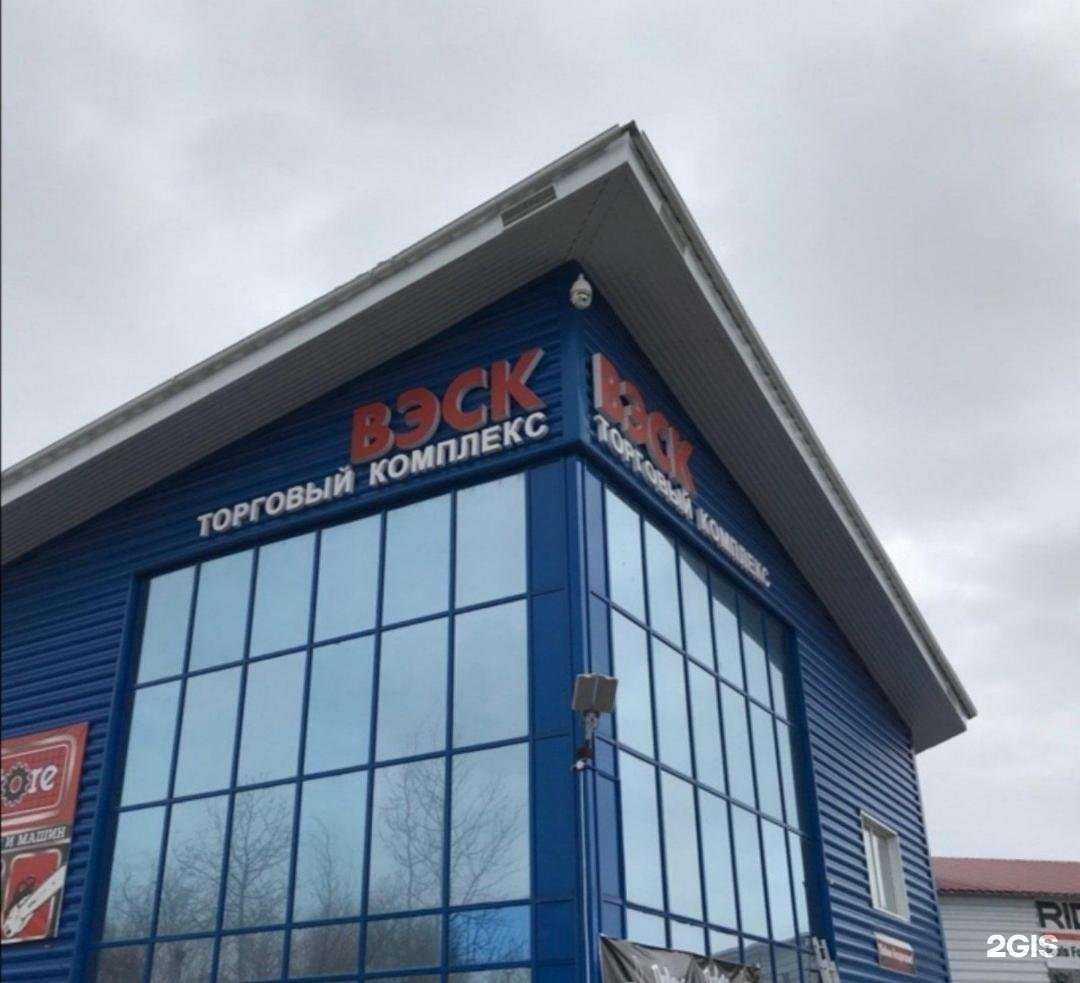 Отзывы на компанию Вэск в Нижневартовске c фото - фотография 2 из 2