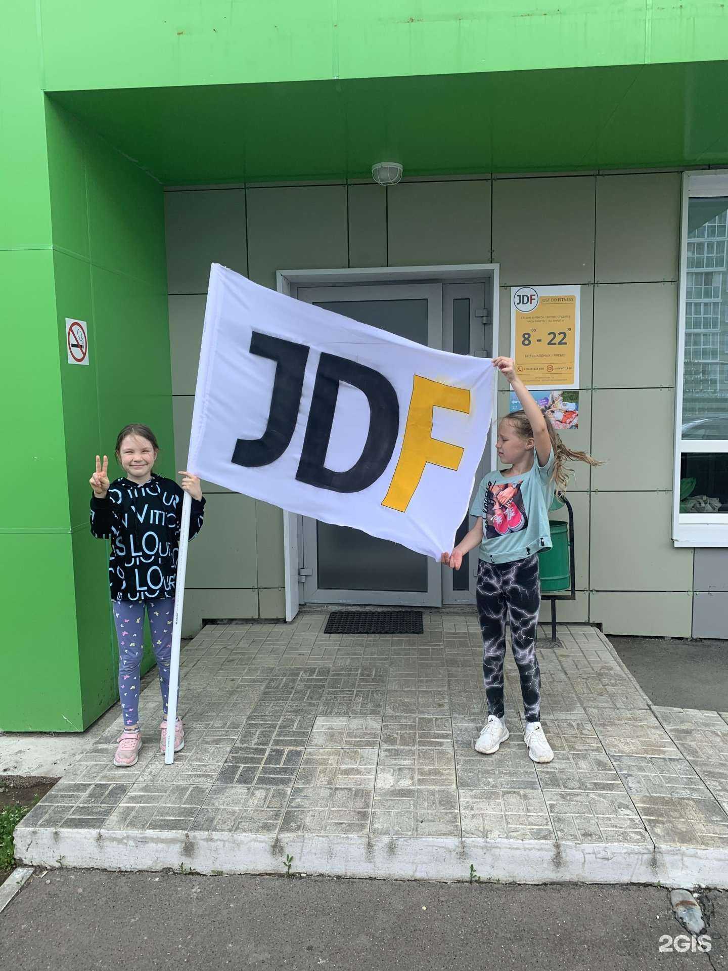 Отзывы на компанию Just do Fitness в Казани c фото