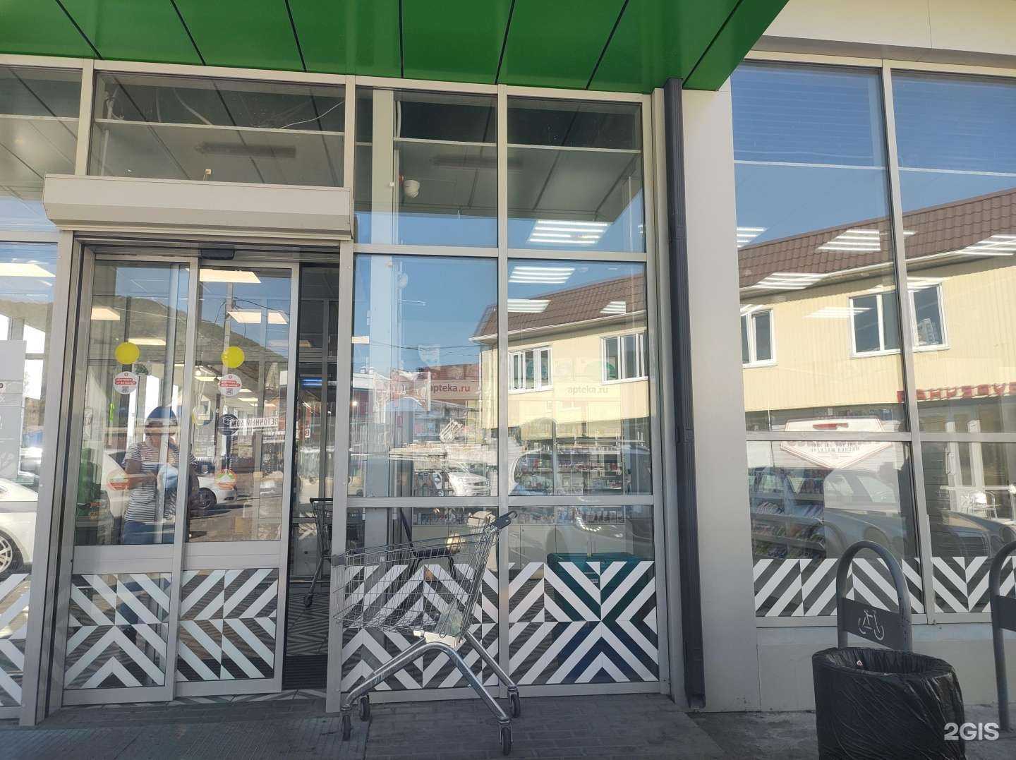 Отзывы на компанию Аптека.ру в г. Туапсе c фото