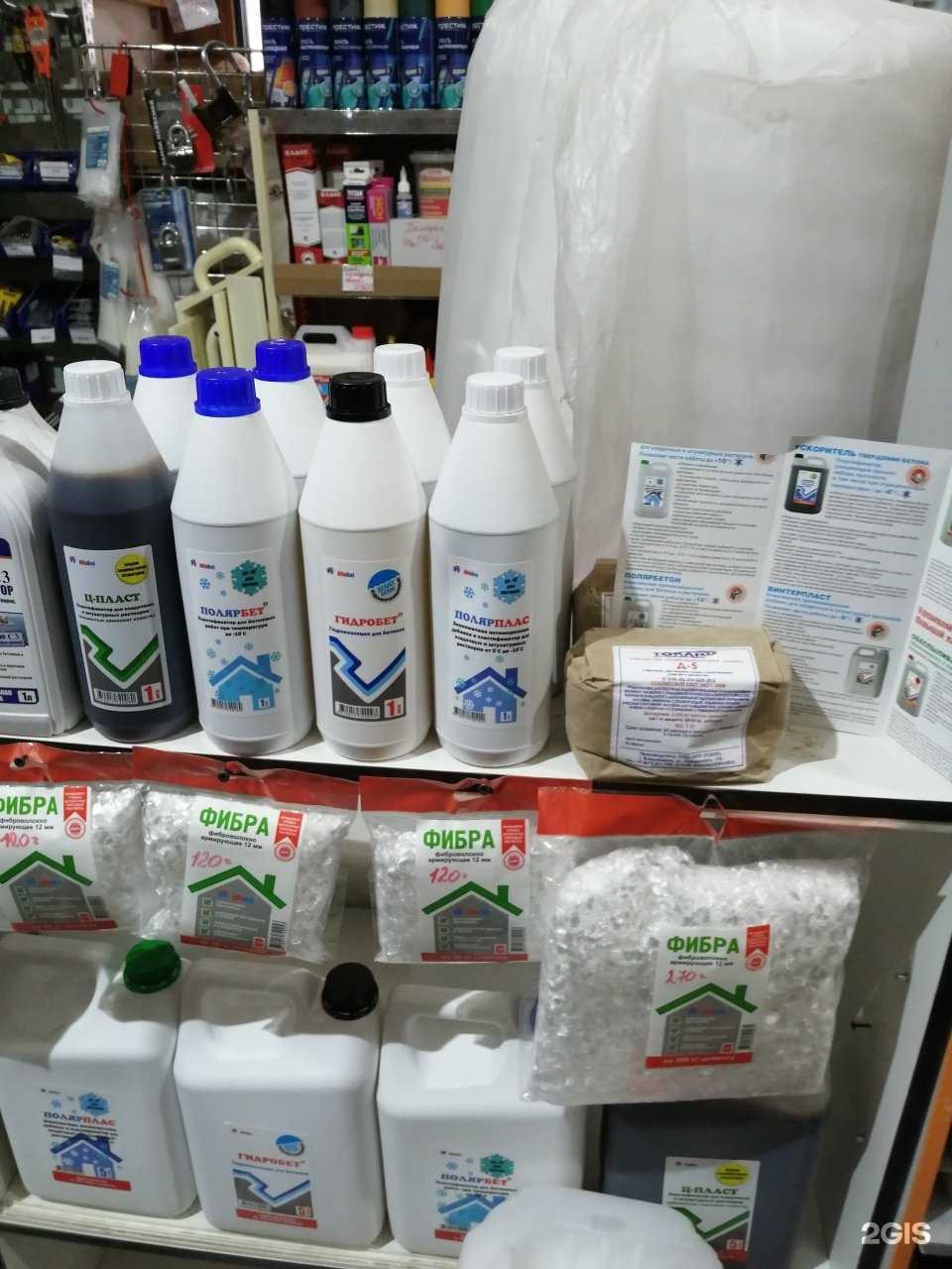 Отзывы на компанию Апикон в Челябинске c фото