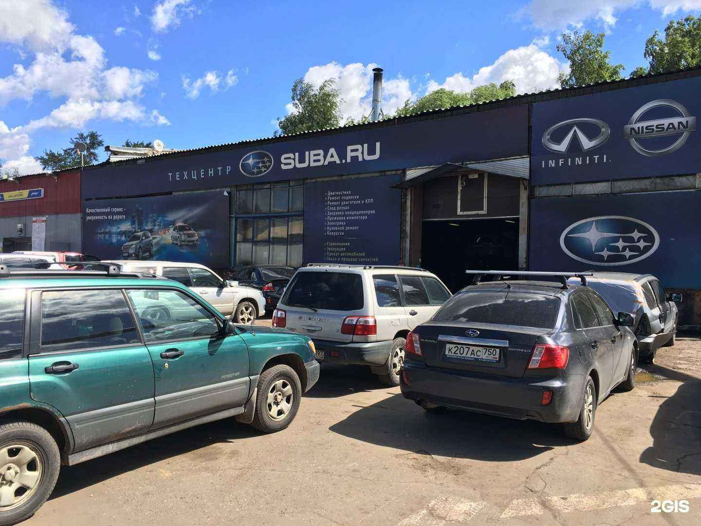 Отзывы на компанию Suba.ru в г. Отрадное c фото