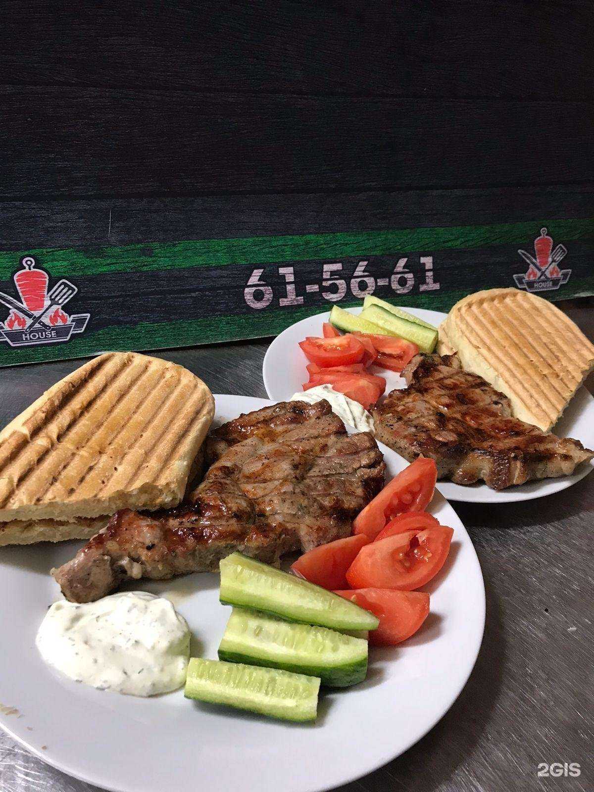 Отзывы на компанию Shaurma House в Ставрополе c фото