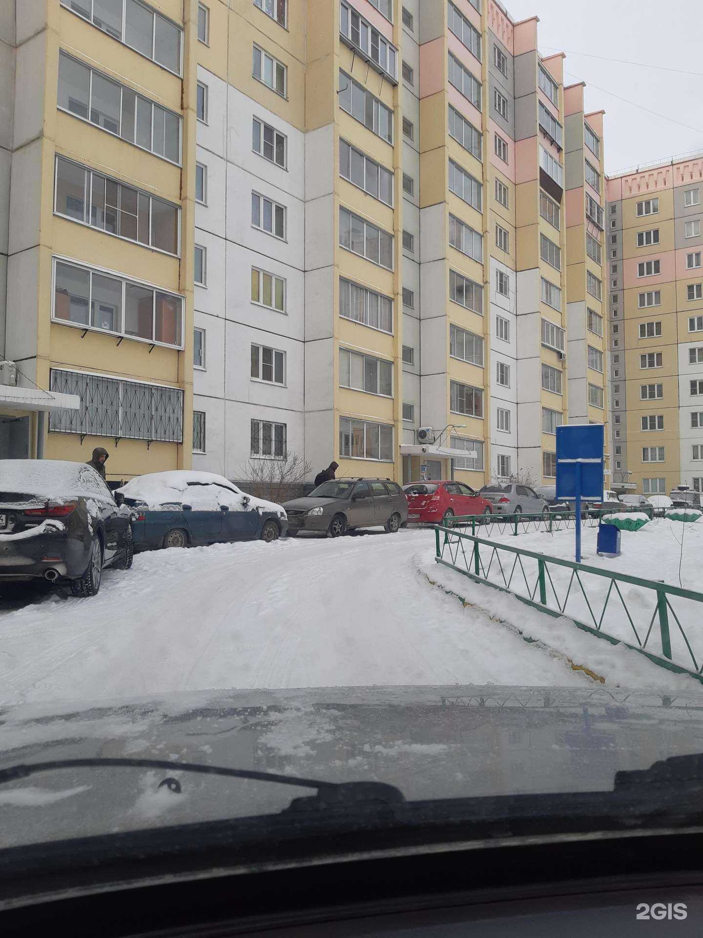 Отзывы на компанию Студия стиля в Копейске c фото - фотография 2 из 2