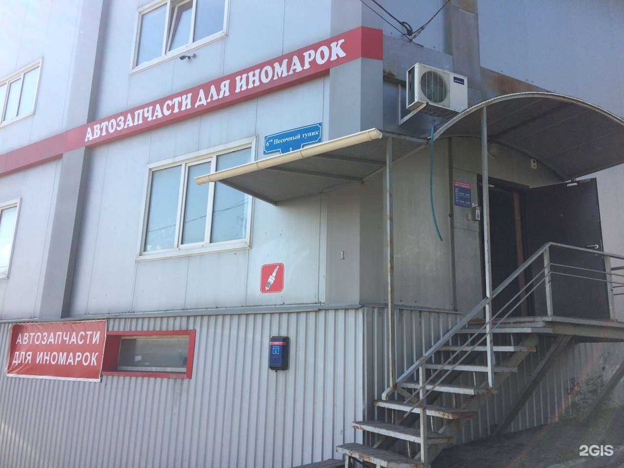 Отзывы на компанию Eparts.pro в Саратове c фото