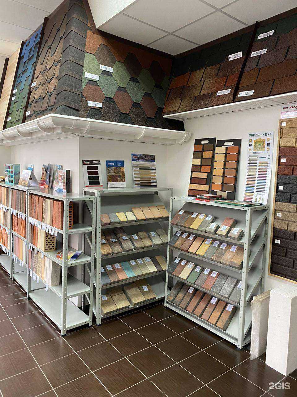 Отзывы на компанию Стройкомплект в Красногорске c фото