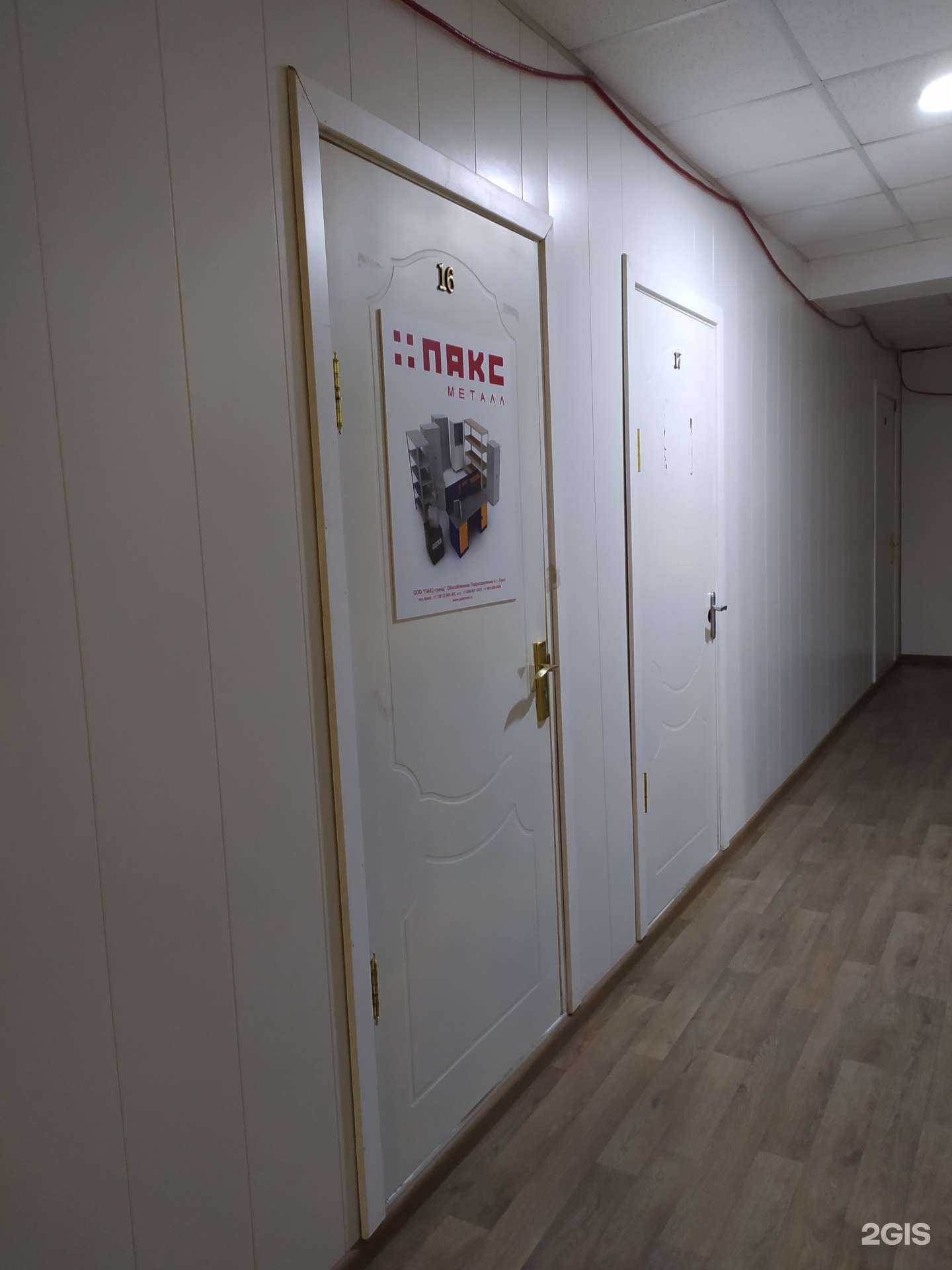 Отзывы на компанию Пакс-металл в Омске c фото