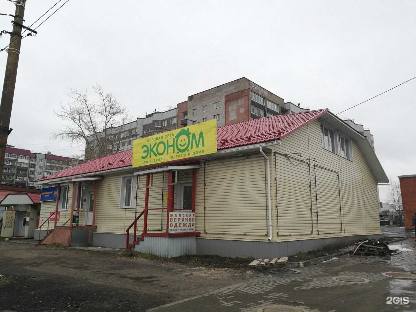 Отзывы на компанию Апартаменты на Московском в Архангельске c фото - фотография 2 из 2