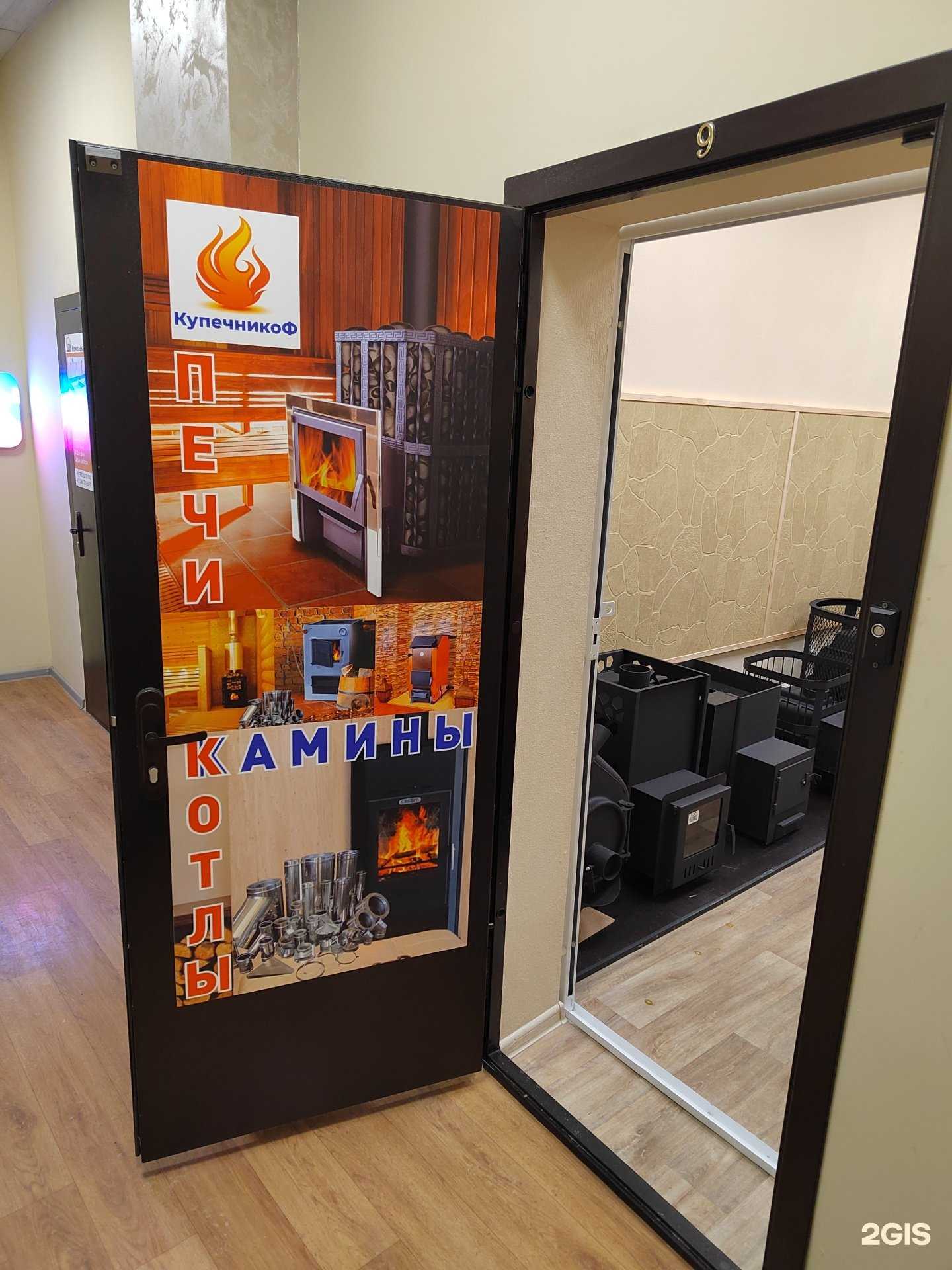 Отзывы на компанию Центр комплектации в г. Новосибирск c фото