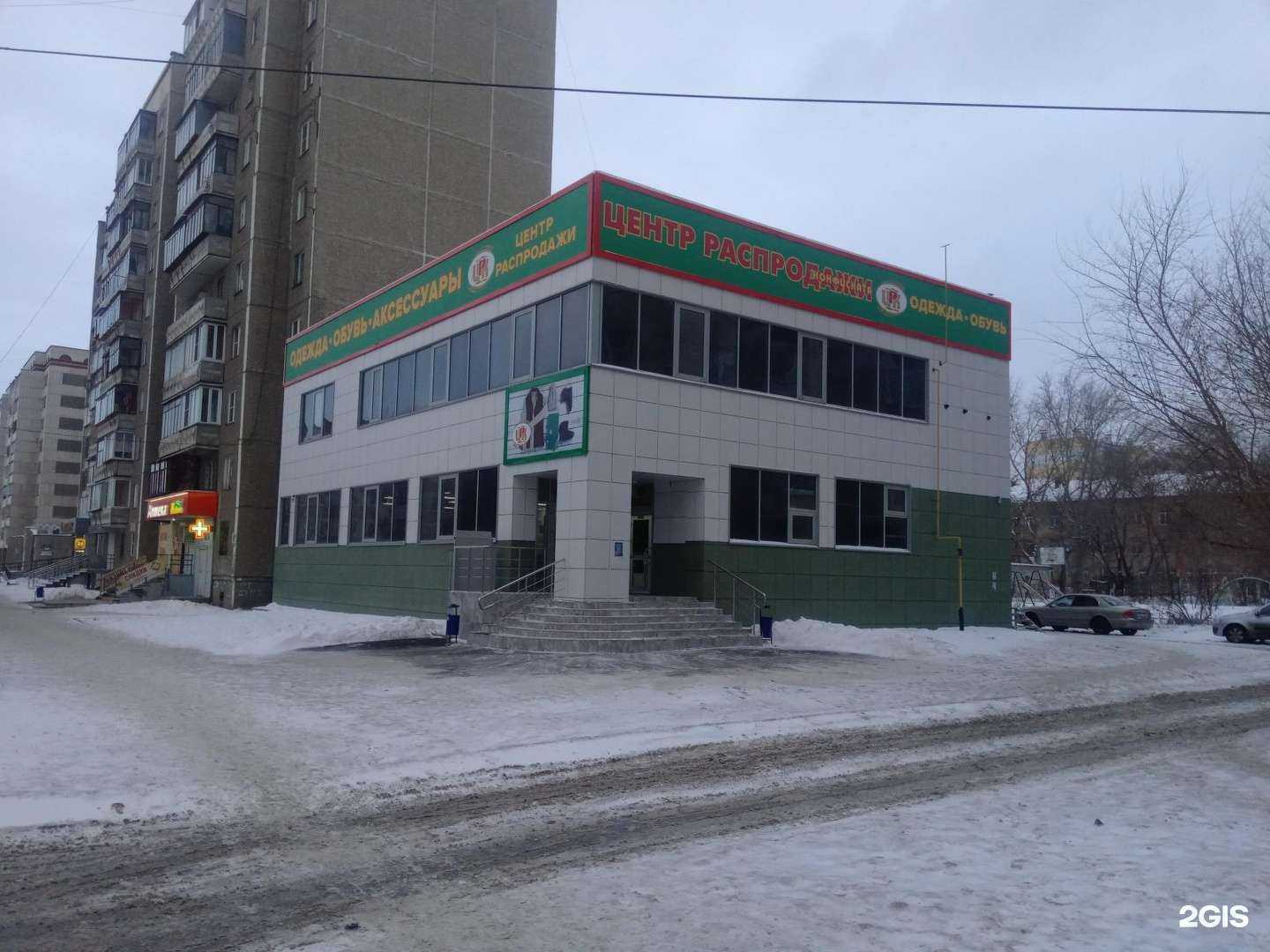 Отзывы на компанию Самокат в Челябинске c фото