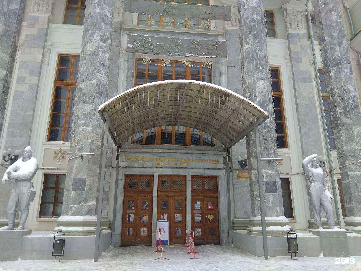 Отзывы на компанию Флорист в Перми c фото