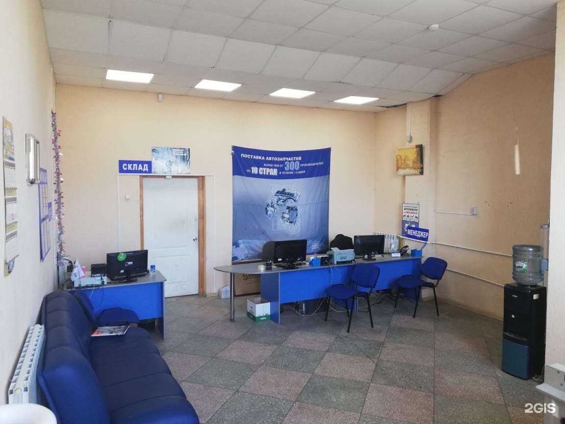 Отзывы на компанию Trindrin.ru в г. Энгельс c фото