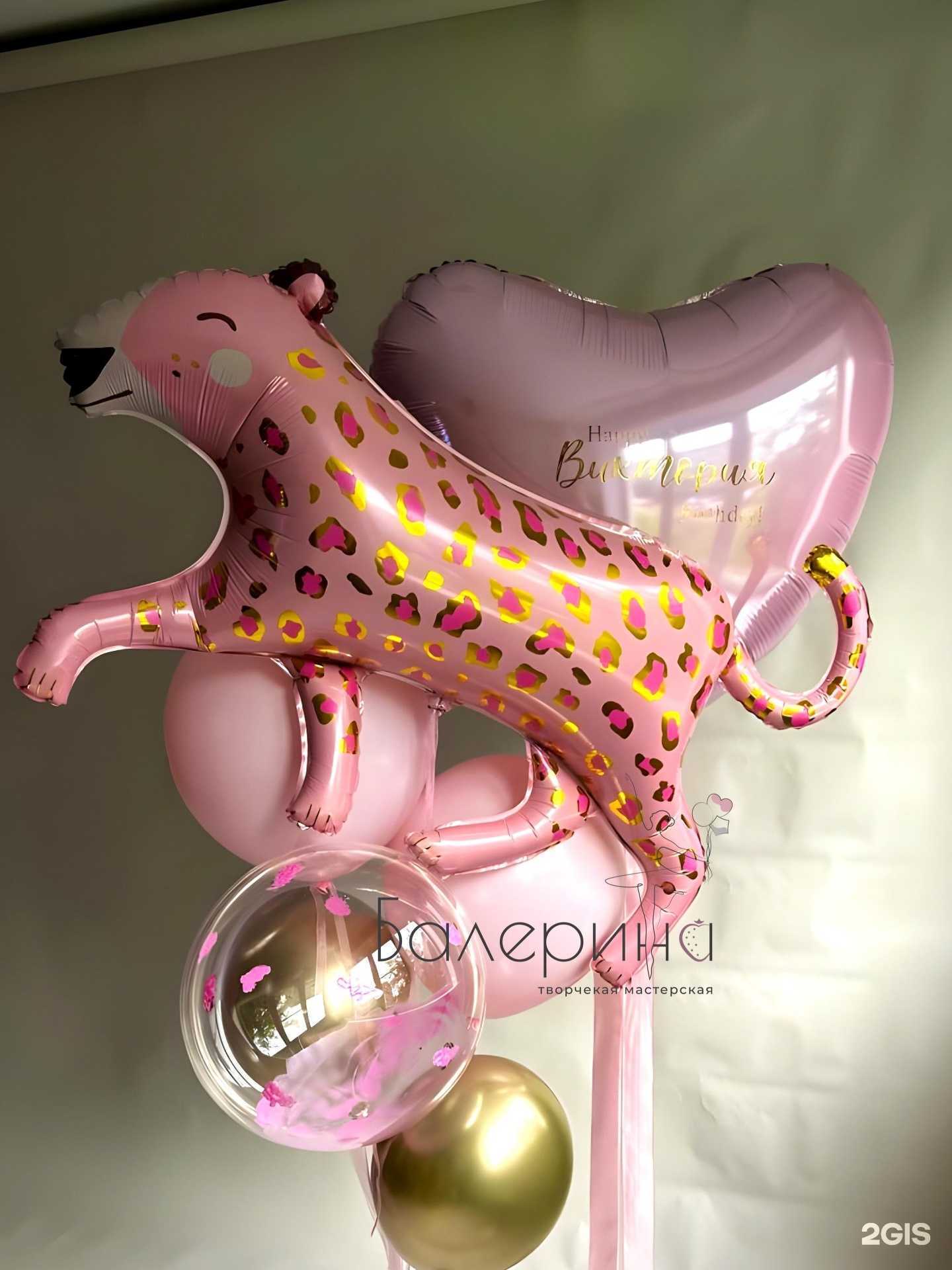 Отзывы на компанию Балерина в Всеволожске c фото