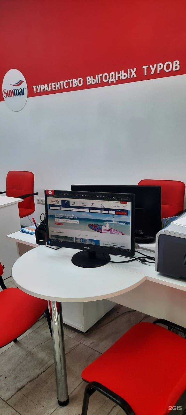 Отзывы на компанию Sunmar в г. Оренбург c фото