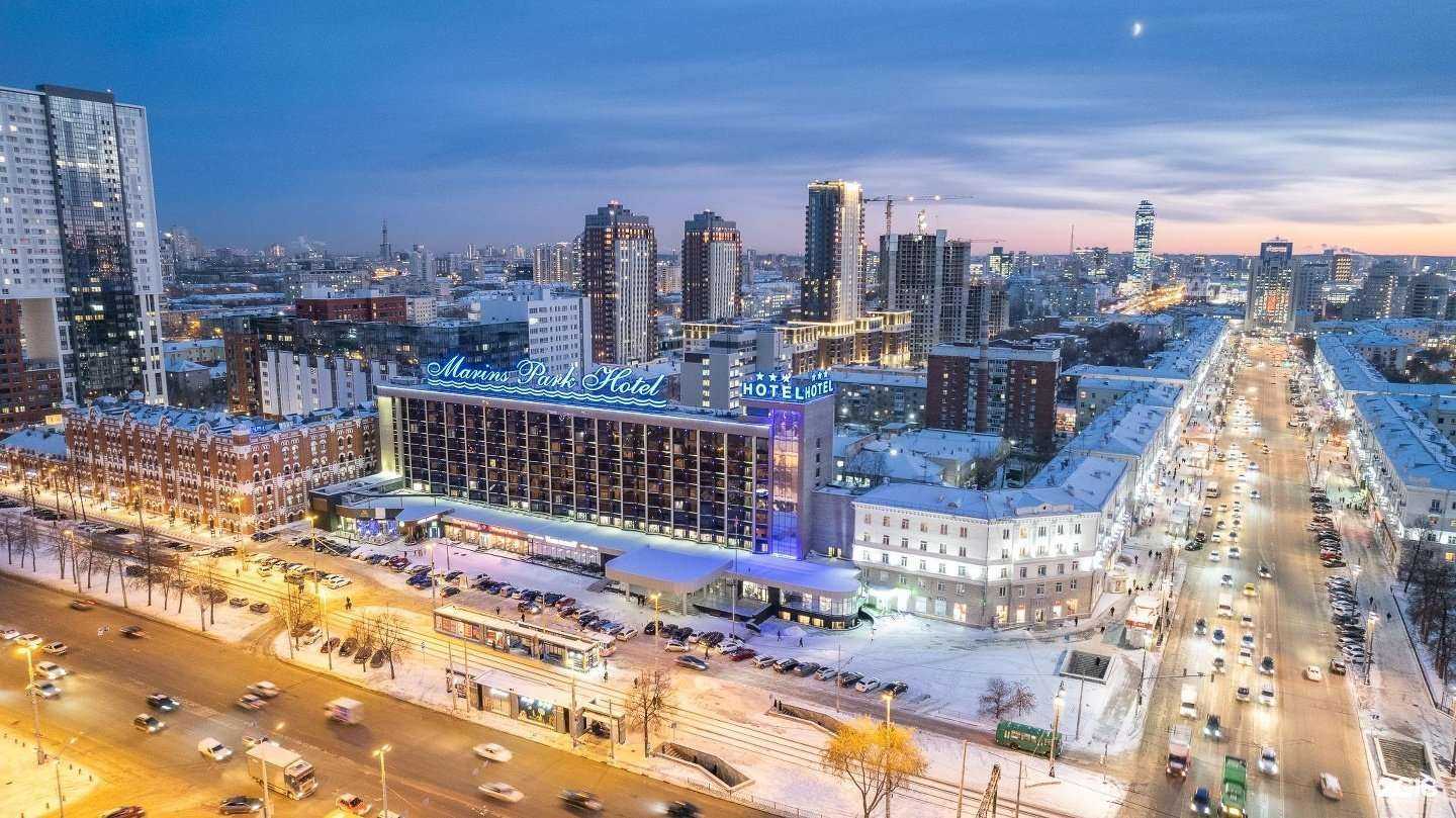 Отзывы на компанию Marins Park Hotel Екатеринбург в Екатеринбурге c фото