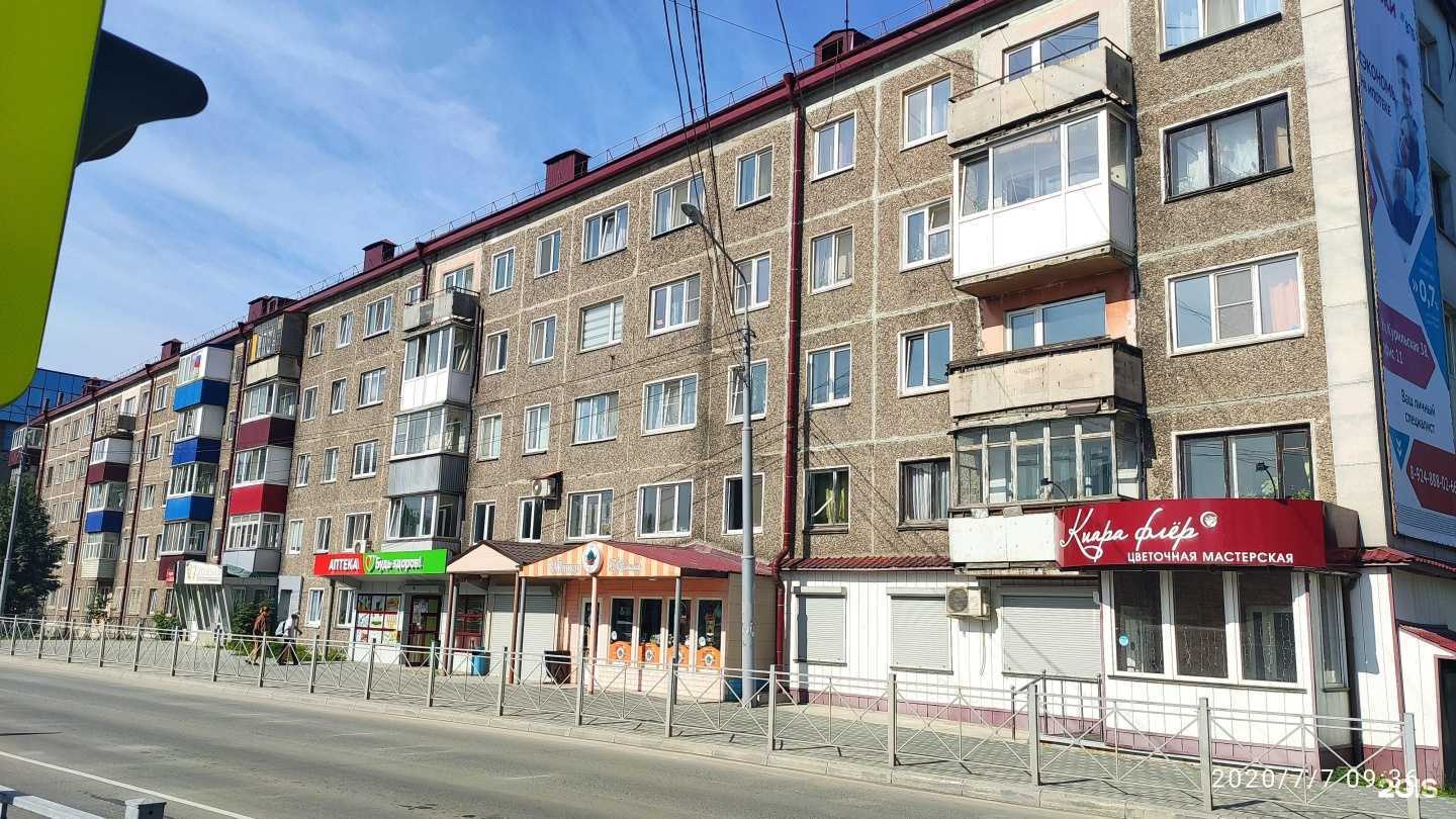 Отзывы на компанию ЧайниковКофейников в Южно-Сахалинске c фото - фотография 2 из 2