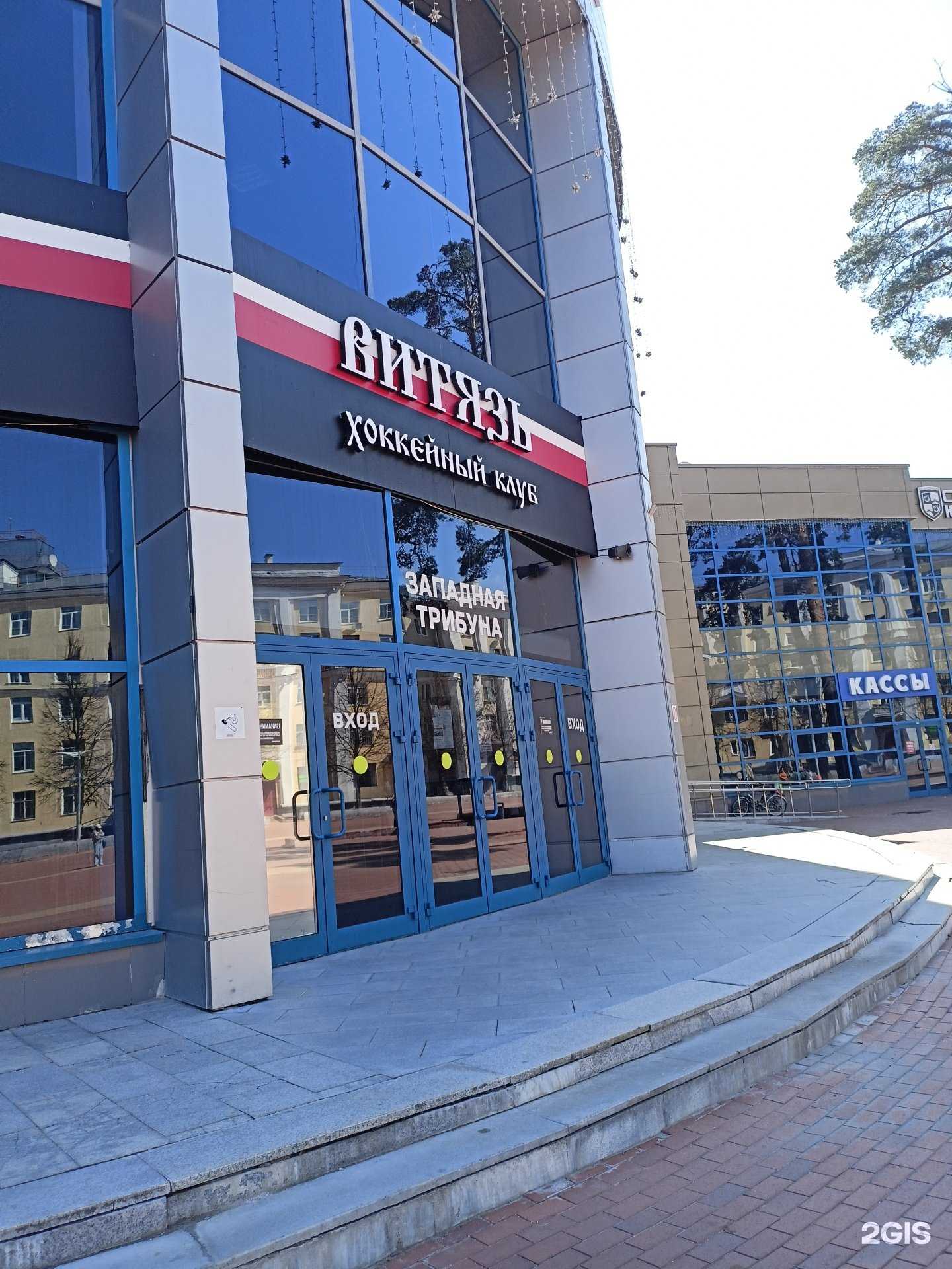 Отзывы на компанию Витязь в г. Балашиха c фото