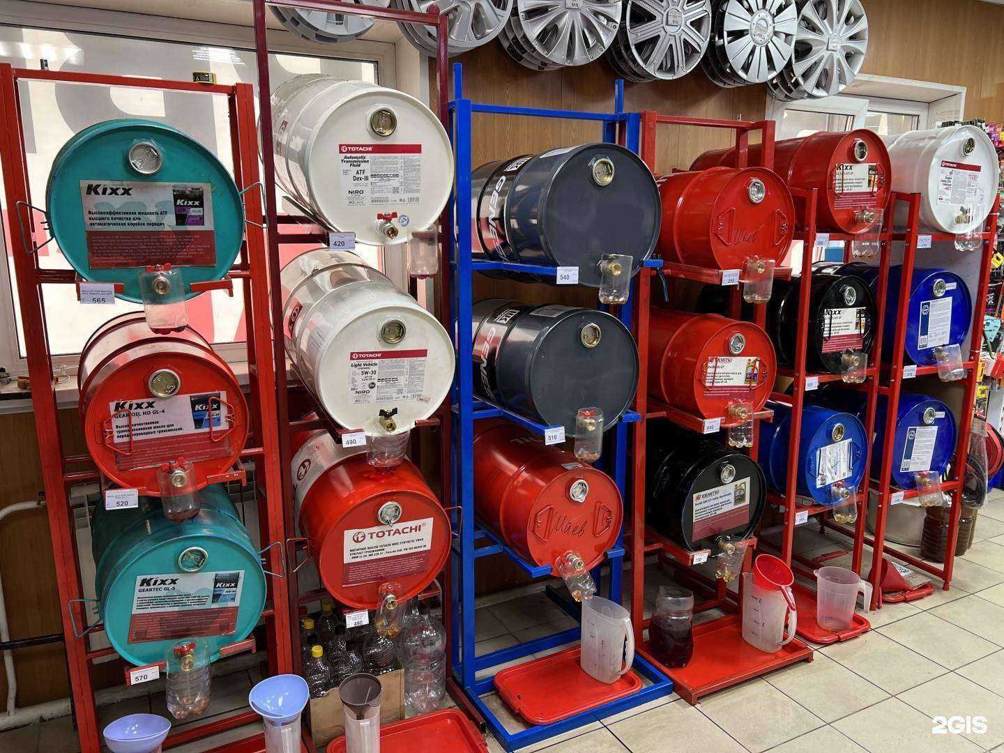 Отзывы на компанию Трек авто в Омске c фото