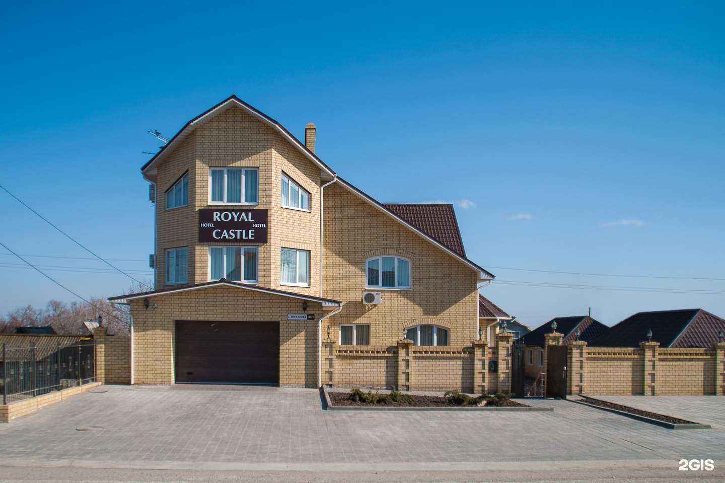 Отзывы на компанию Royal castle в г. Волгоград c фото