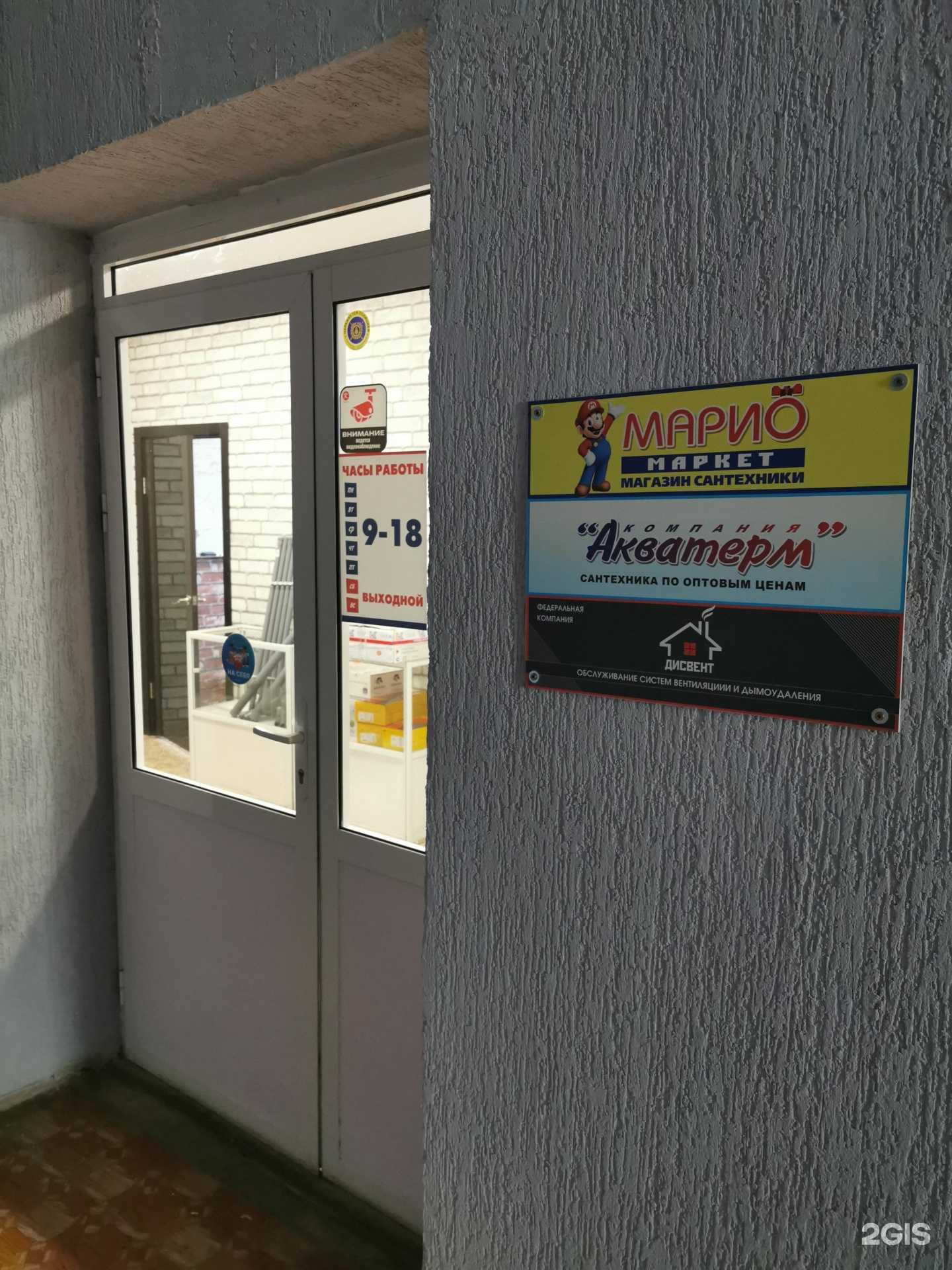 Отзывы на компанию Центр сервиса и монтажа в Томске c фото