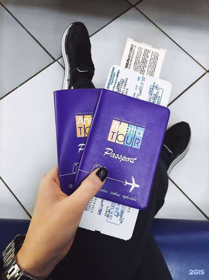 Отзывы на компанию Anetta Tour в г. Красноярск c фото