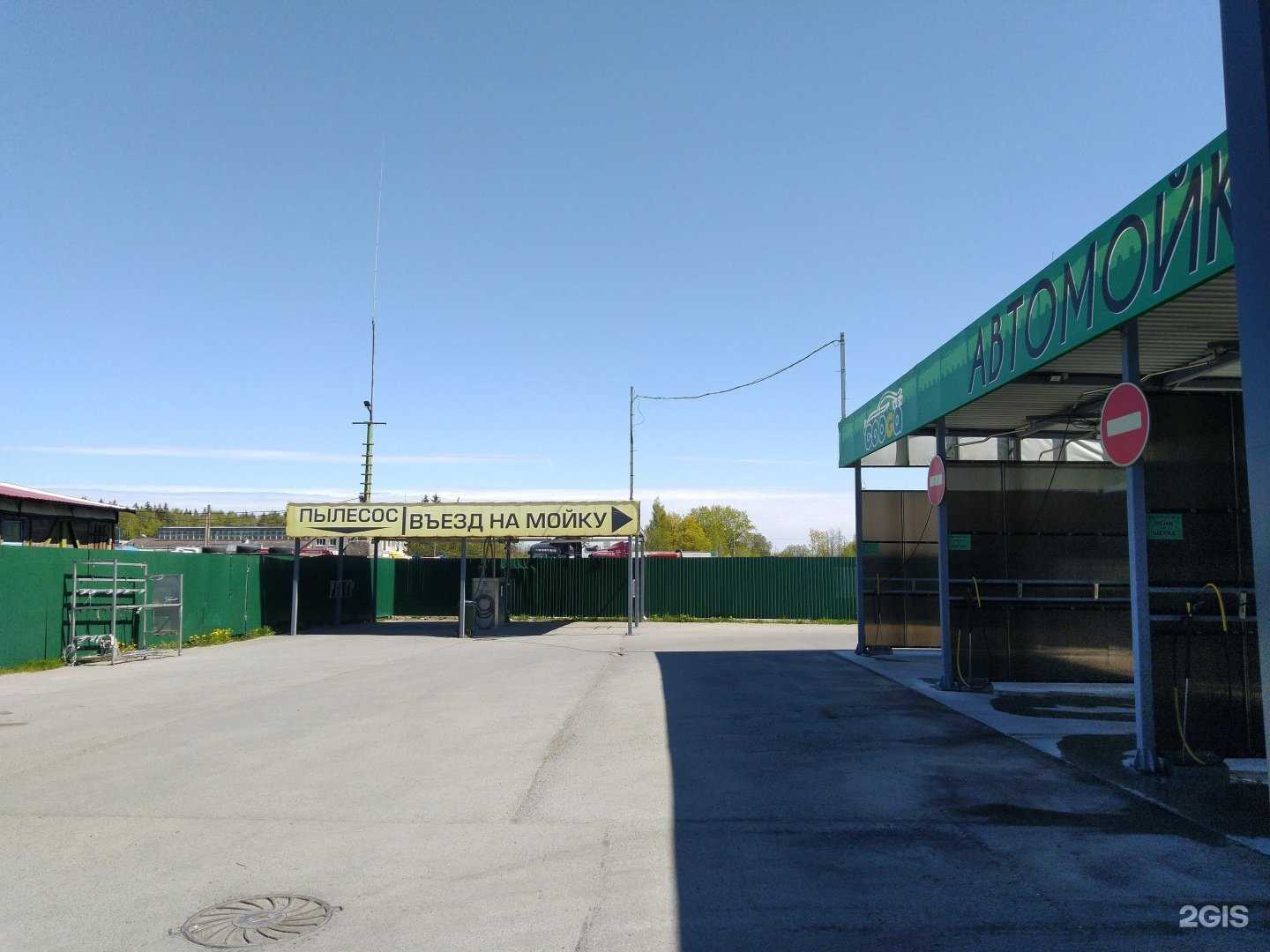 Отзывы на компанию Cooga wash в г. Гатчина c фото