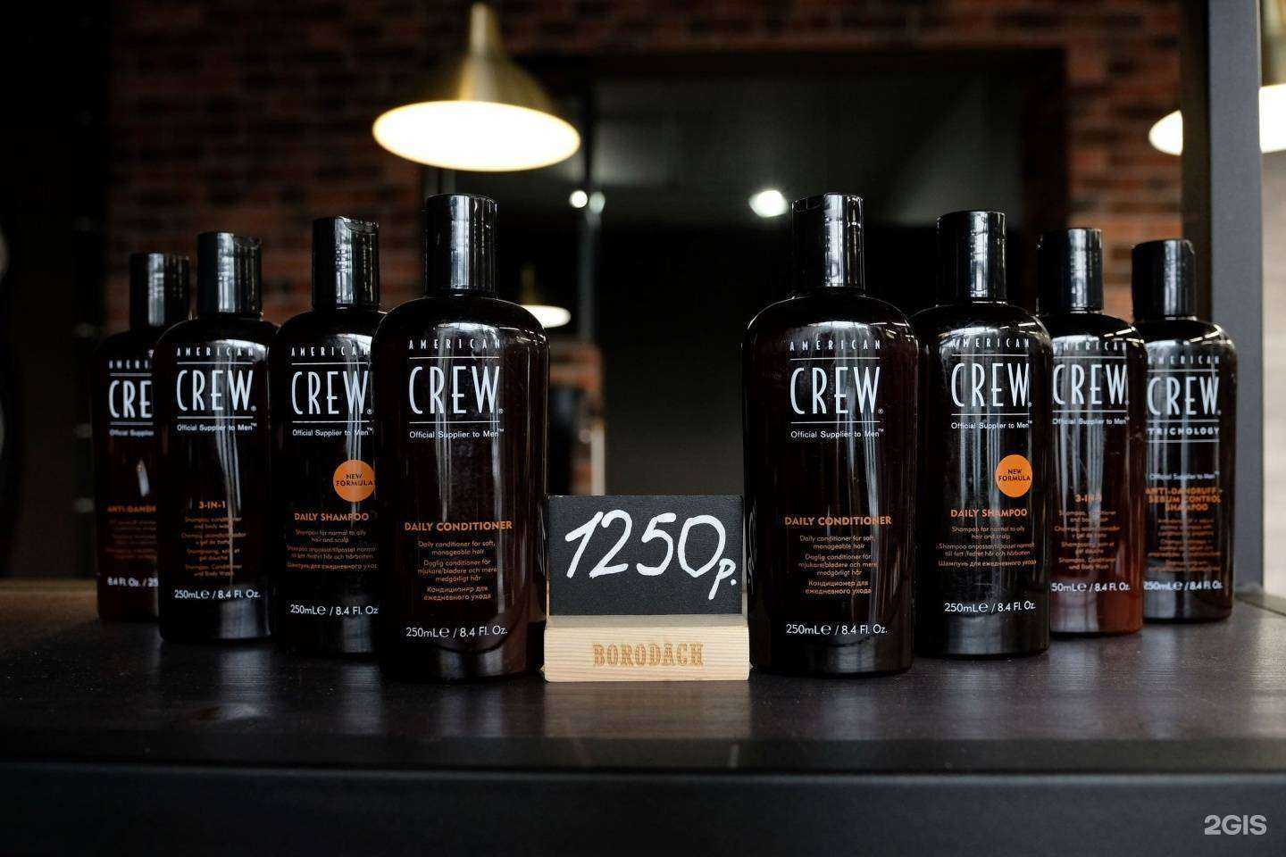 Отзывы на компанию Crazy barbers в Иркутске c фото