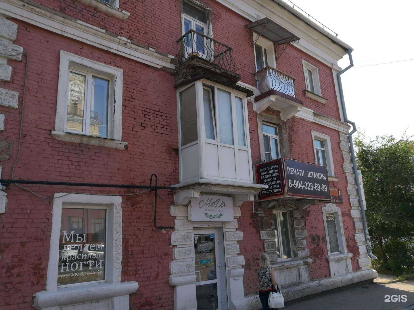 Отзывы на компанию Ноутбук55 в Омске c фото - фотография 2 из 2