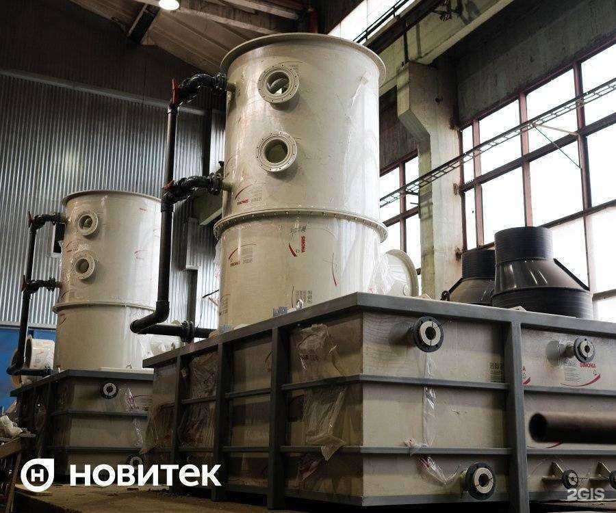 Отзывы на компанию Новитек в г. Пермь c фото