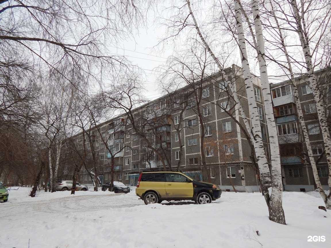 Отзывы на компанию Bs Clinic в Екатеринбурге c фото - фотография 2 из 2