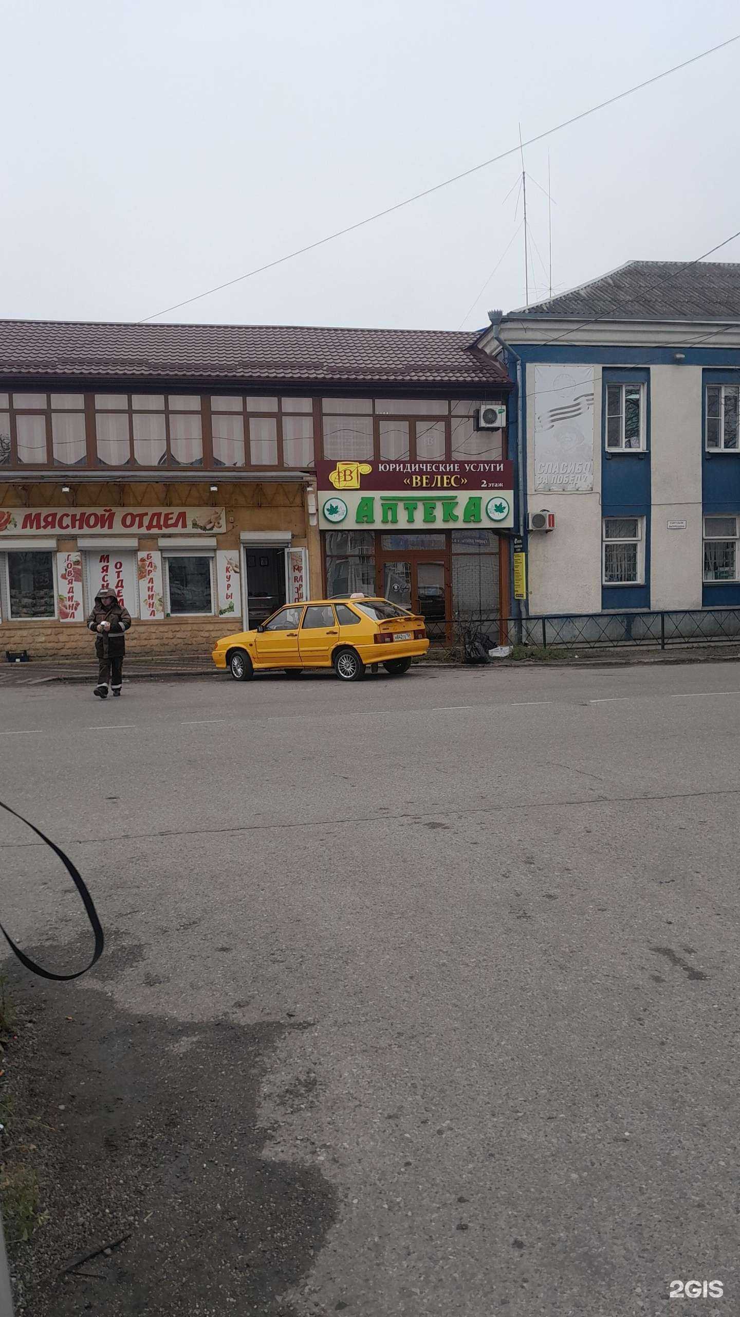 Отзывы на компанию Домашнее мясо у Миши в Минеральных Водах c фото - фотография 2 из 2