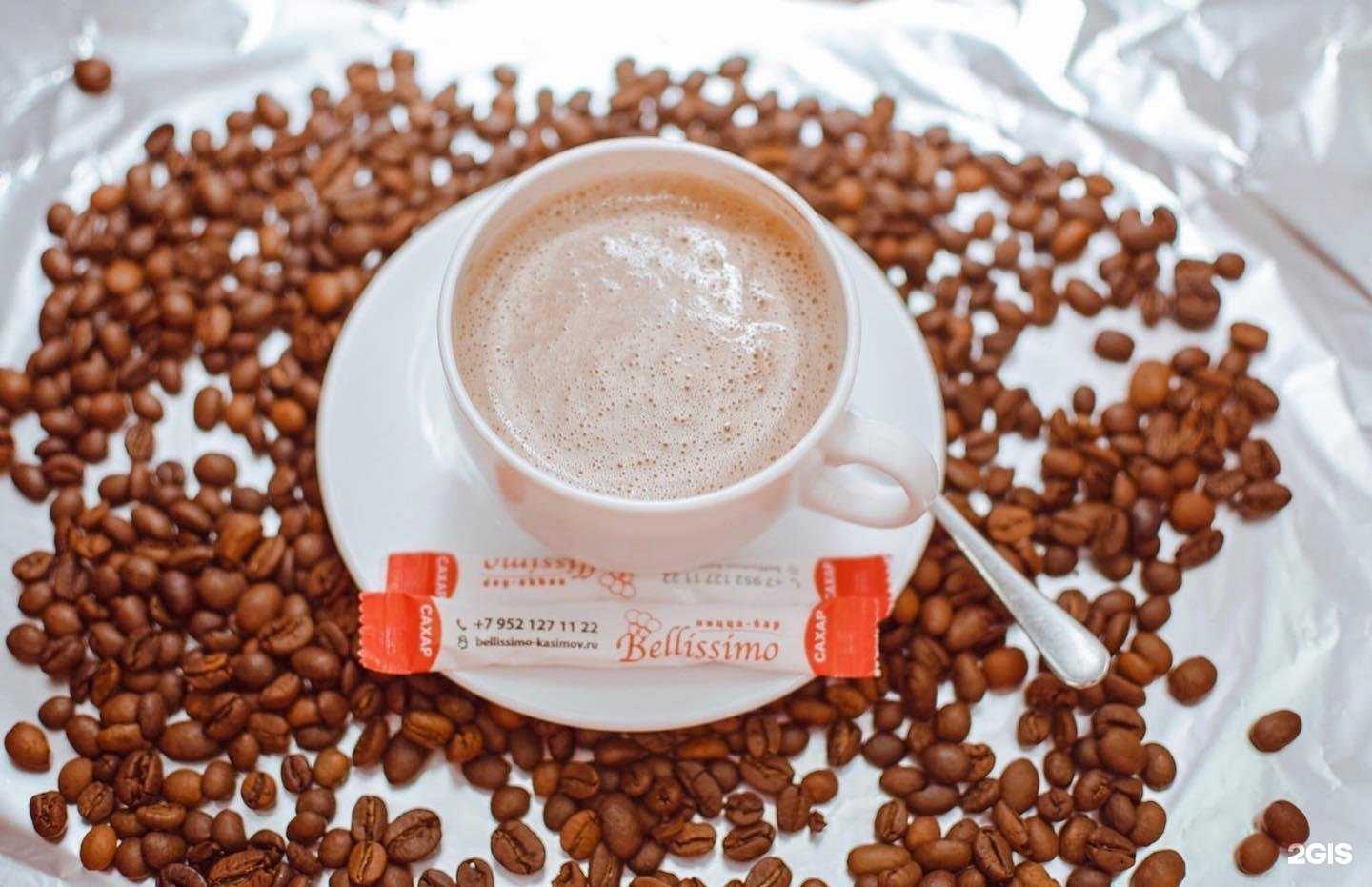 Отзывы на компанию Bellissimo в г. Касимов c фото