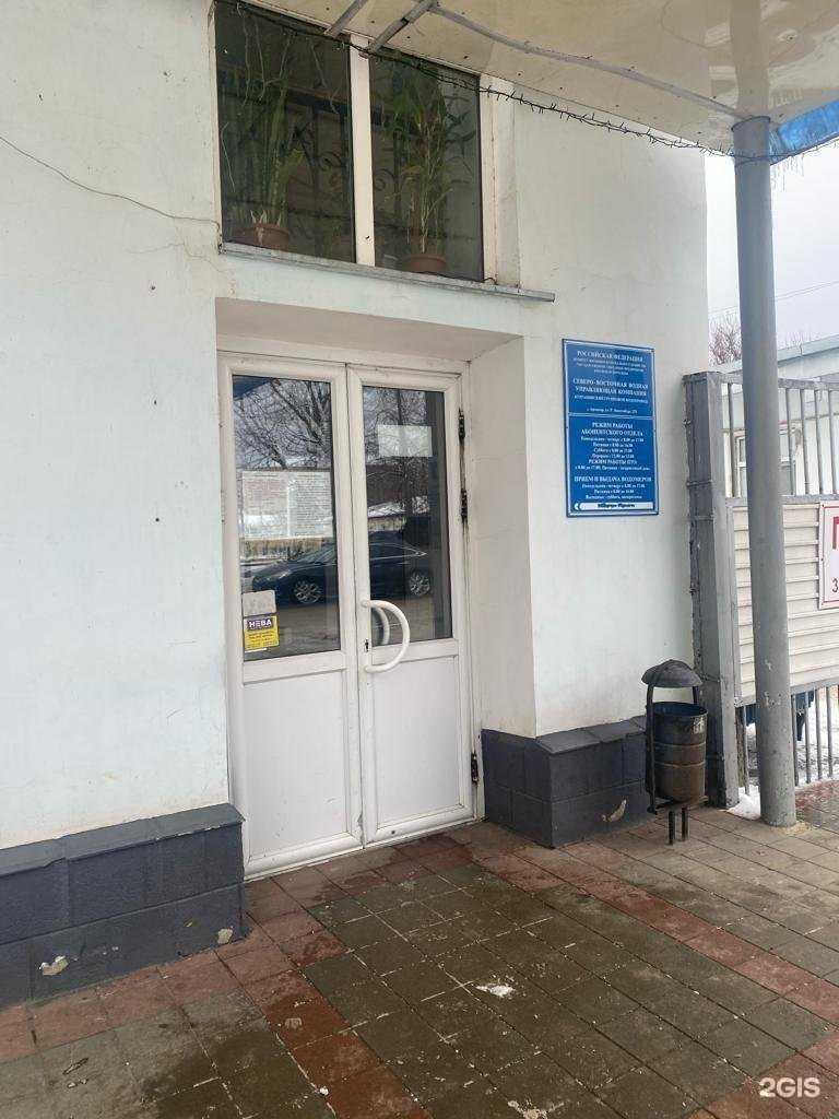 Отзывы на компанию Курганинский групповой водопровод в г. Армавир c фото