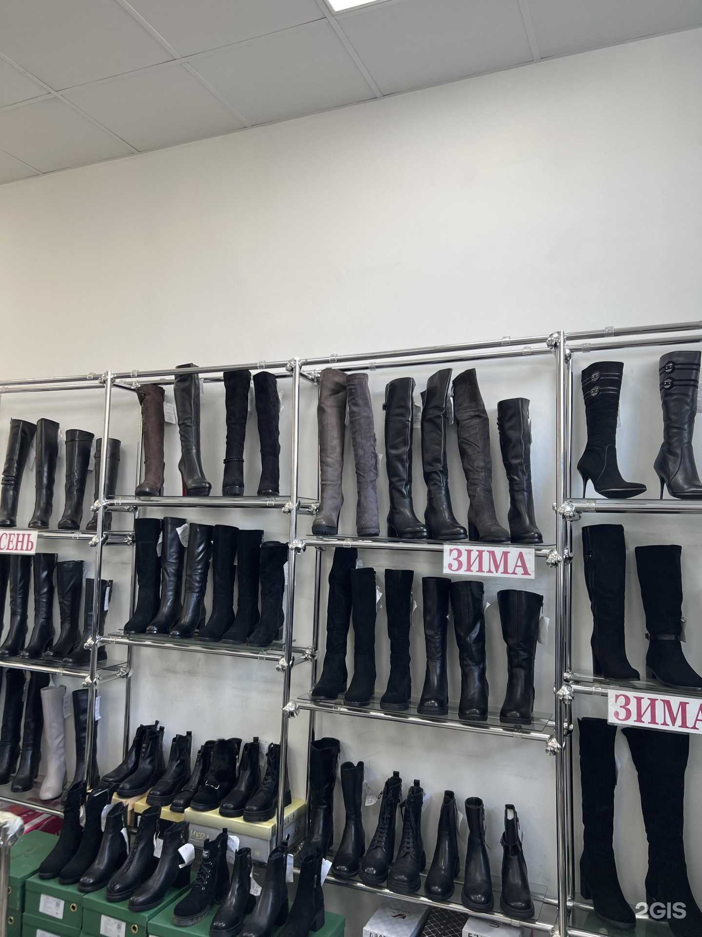 Отзывы на компанию Магазин женской обуви в г. Южно-Сахалинск c фото