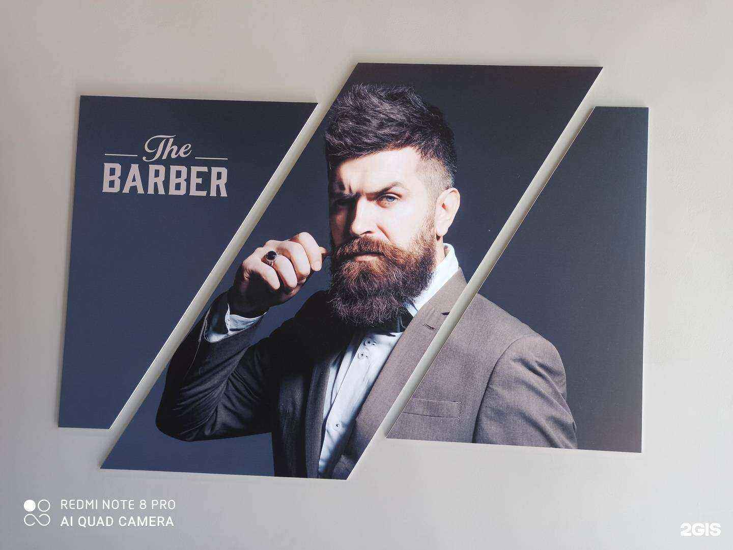 Отзывы на компанию The Barber в г. Махачкала c фото