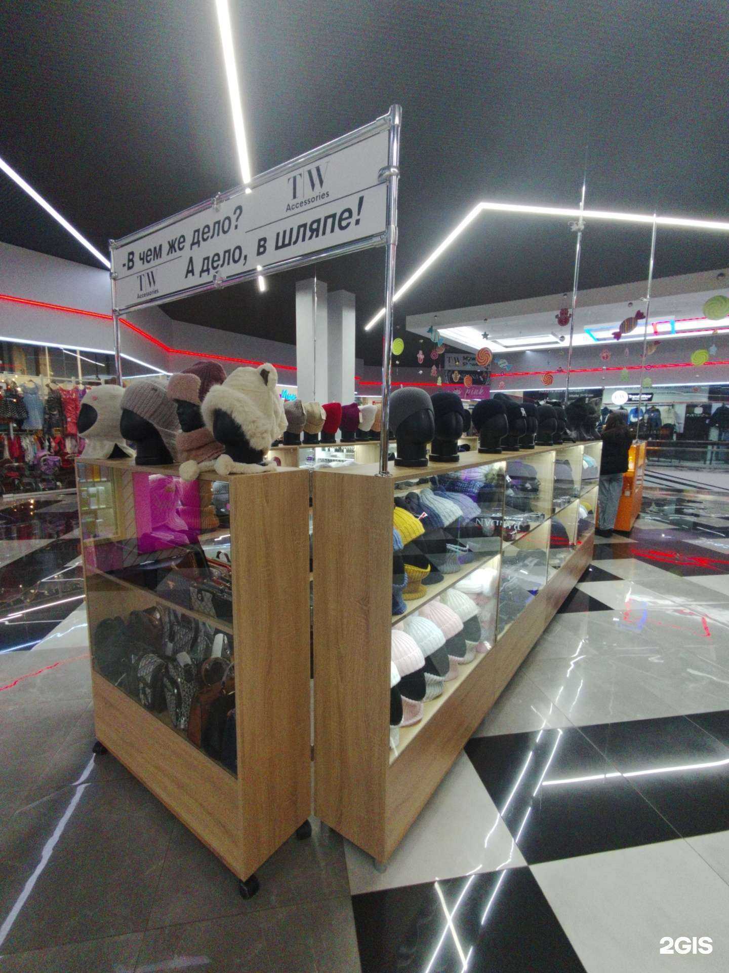 Отзывы на компанию T|W Accessories в Жигулевске c фото